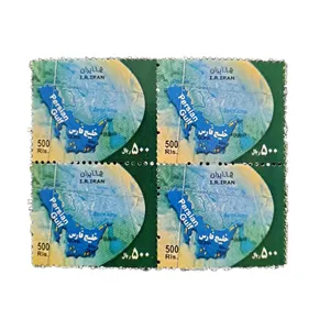 تمبر یادگاری مدل خلیج فارس کد IR1790 مجموعه 4 عددی