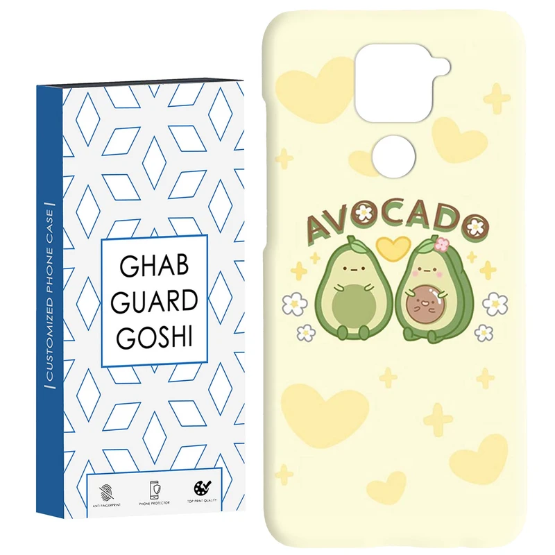کاور قاب گارد گوشی طرح آووکادو کد Dimo-430 مناسب برای گوشی موبایل شیائومی Redmi Note 9 