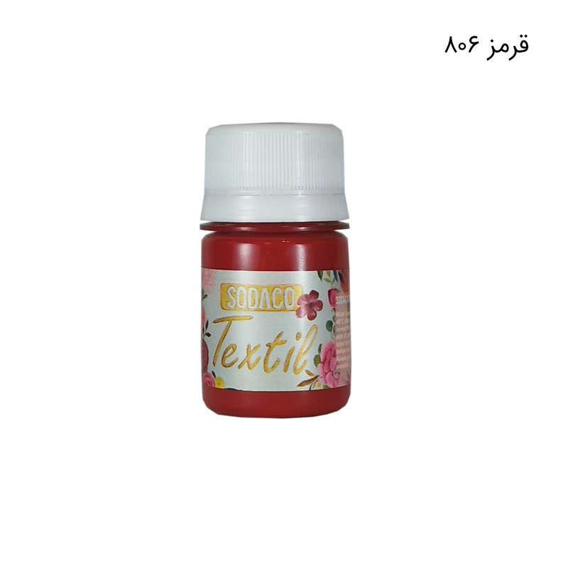 رنگ پارچه سوداکو مدل ساده حجم 30 میلی لیتر