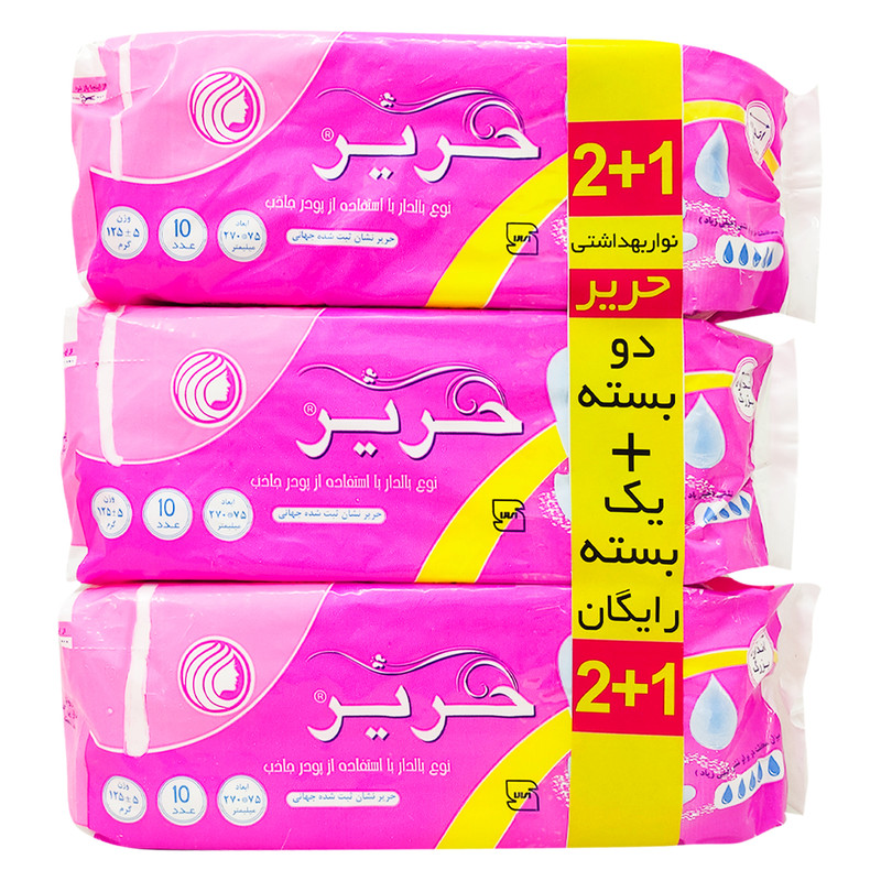 نوار بهداشتی حریر مدل HAR  مجموعه 3 عددی