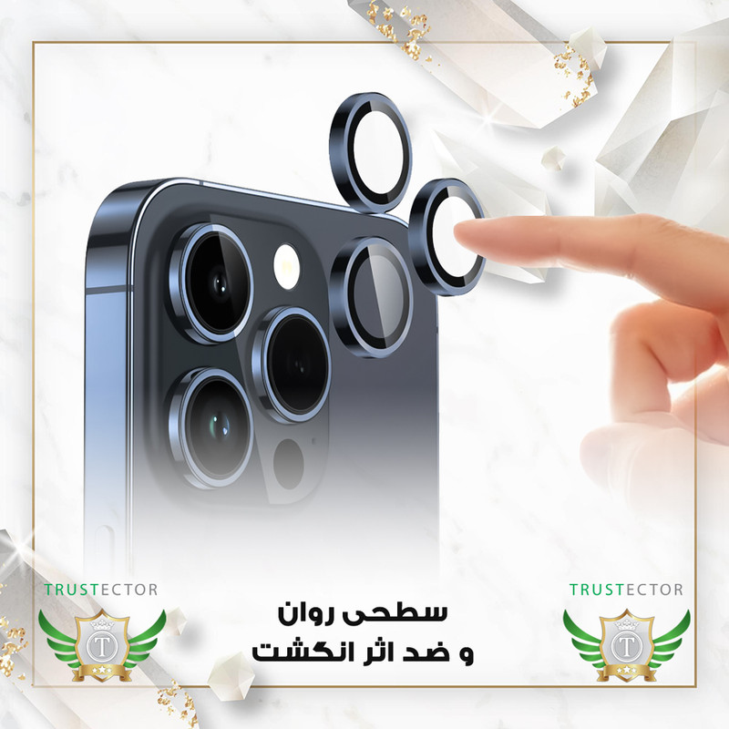 محافظ لنز دوربین تراستکتور مدل RINT20 مناسب برای گوشی موبایل اپل iPhone 17 Pro Max