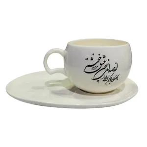 ست ماگ و زیر لیوانی سرامیکی کد 002