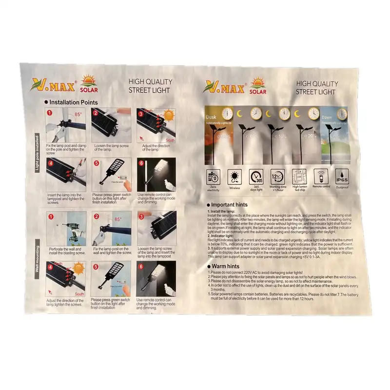 چراغ خیابانی خورشیدی ویمکس کد V-80400