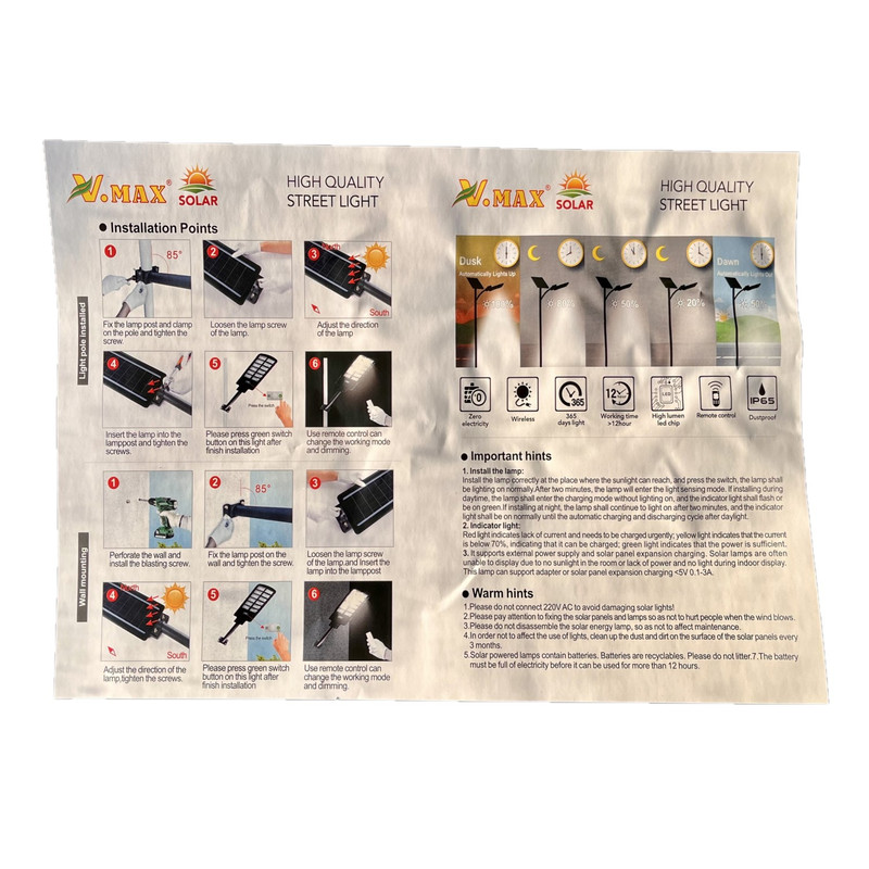 چراغ خیابانی خورشیدی ویمکس کد V-80500