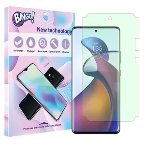 Bingo Eye Care model anti green screen protector suitable for Motorola Edge 30 Fusion mobile phone