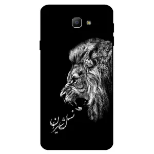 Megafone 1866 Cover For Samsung Galaxy J5 Prime 