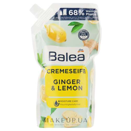 صابون مایع باله آ مدل زنجبیل و لیمو حجم 500 میلی لیتر