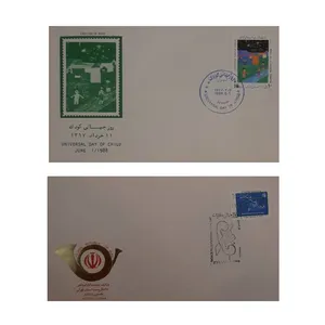 تمبر یادگاری مدل روز کودک مجموعه 3 عددی