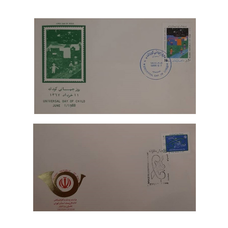 تمبر یادگاری مدل روز کودک مجموعه 3 عددی