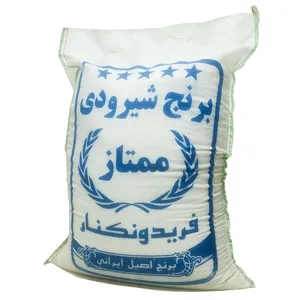 برنج شیرودی ممتاز بامداد - 10 کیلوگرم