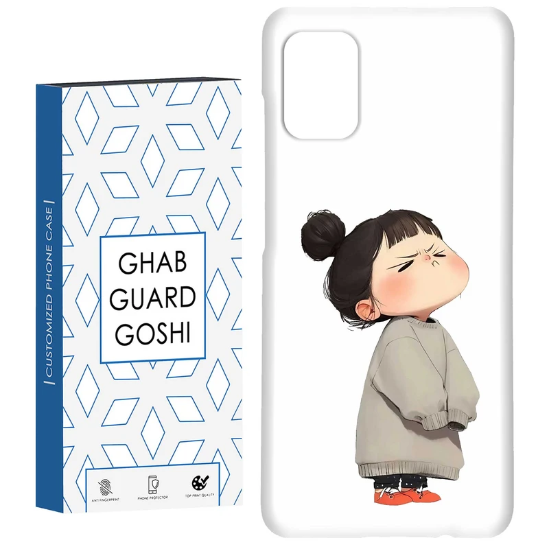 کاور قاب گارد گوشی طرح دختر ملوس کد Dimo-968 مناسب برای گوشی موبایل سامسونگ Galaxy A51