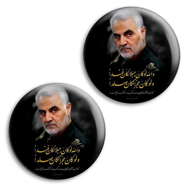 مگنت پرمانه طرح حاج قاسم سلیمانی کد pmag2.26960 مجموعه 2 عددی