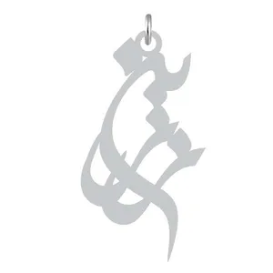آویز گردنبند نقره کرابو طرح زرین مدل Kn2-946