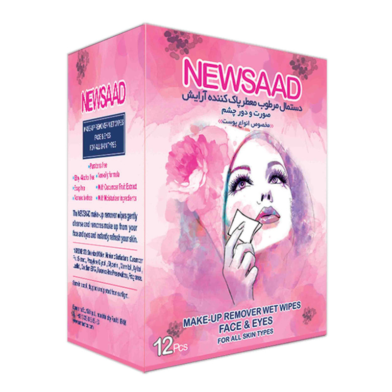 دستمال مرطوب نیوساد مدل A plus بسته 12 عددی