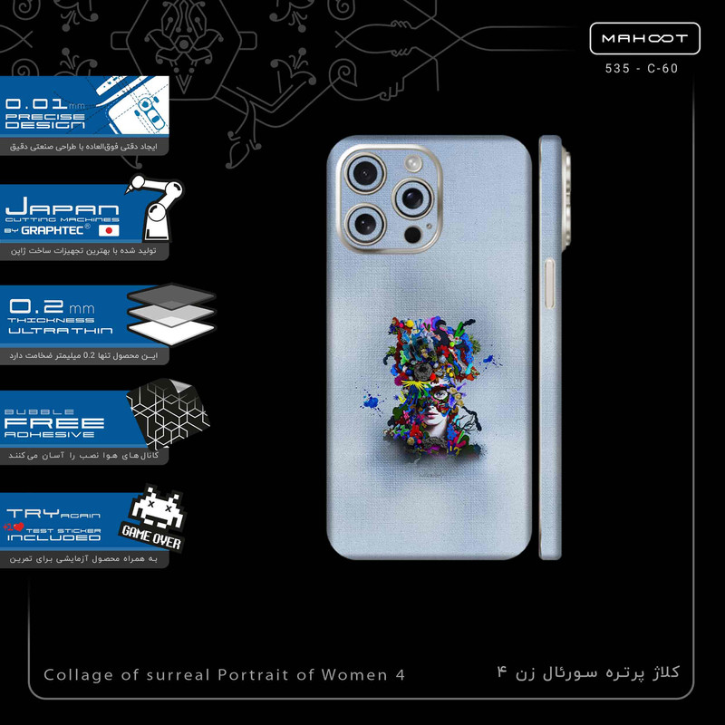 برچسب پوششی ماهوت مدل Collage of surreal Portrait of Women 4-FullSkin مناسب برای گوشی موبایل اپل iPhone 15 Pro Max