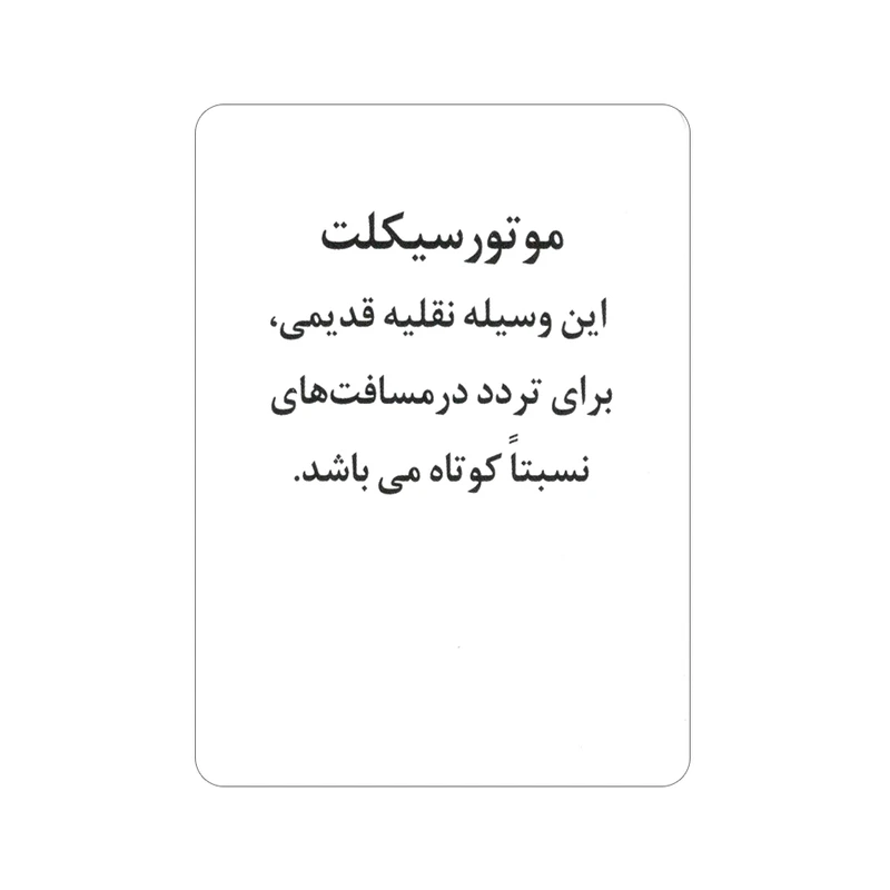 عکس شماره 4