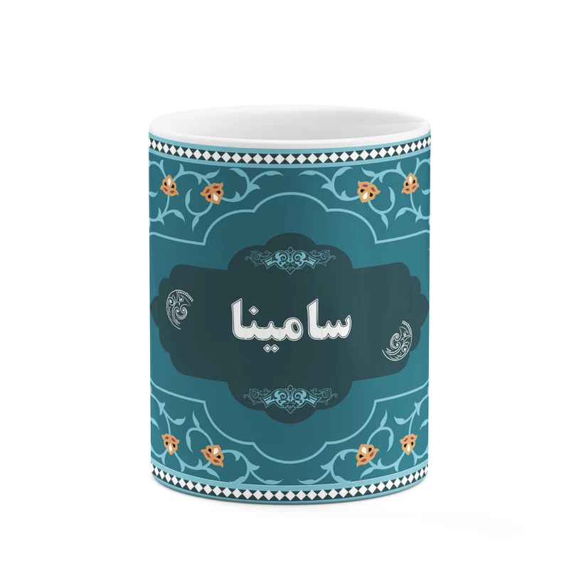 ماگ کاکتی طرح اسم سامینا کد mgn90034