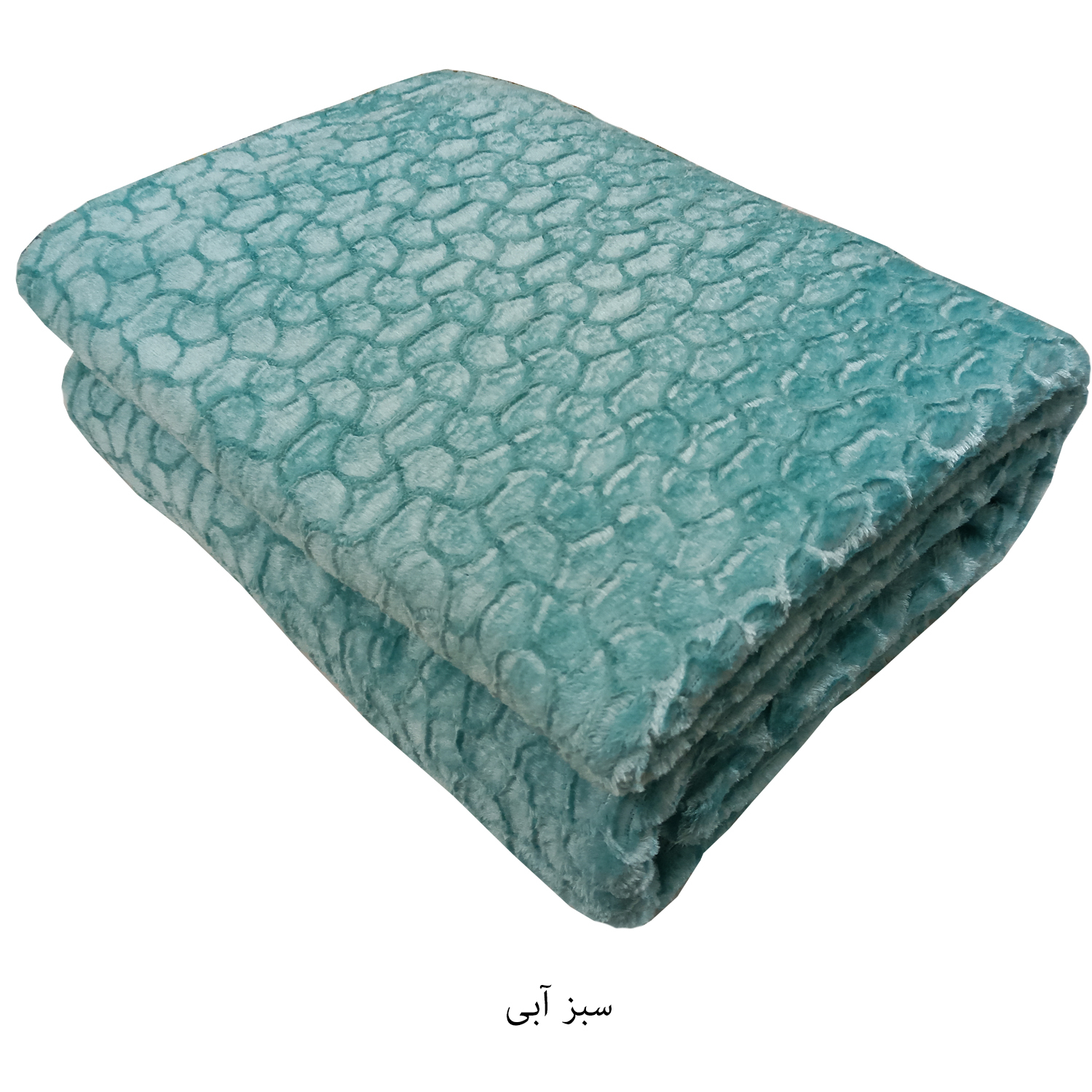 پتو مسافرتی گلبافت مدل فلورا کد A500 سایز 170×220 سانتی متر