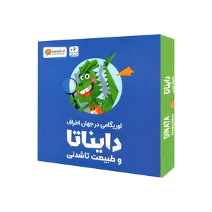 آموزش اوریگامی انتشارات مهرسا مدل اوریگامی در جهان اطراف