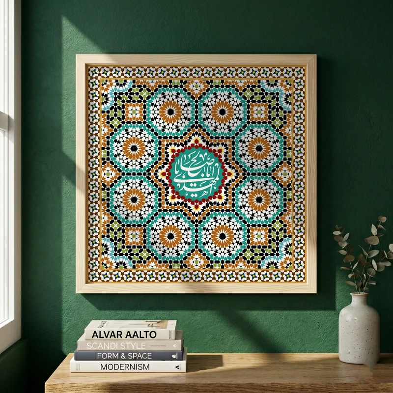 تابلو طرح ولادت امام زمان (عج) مدل G15079 فریم کرم روشن