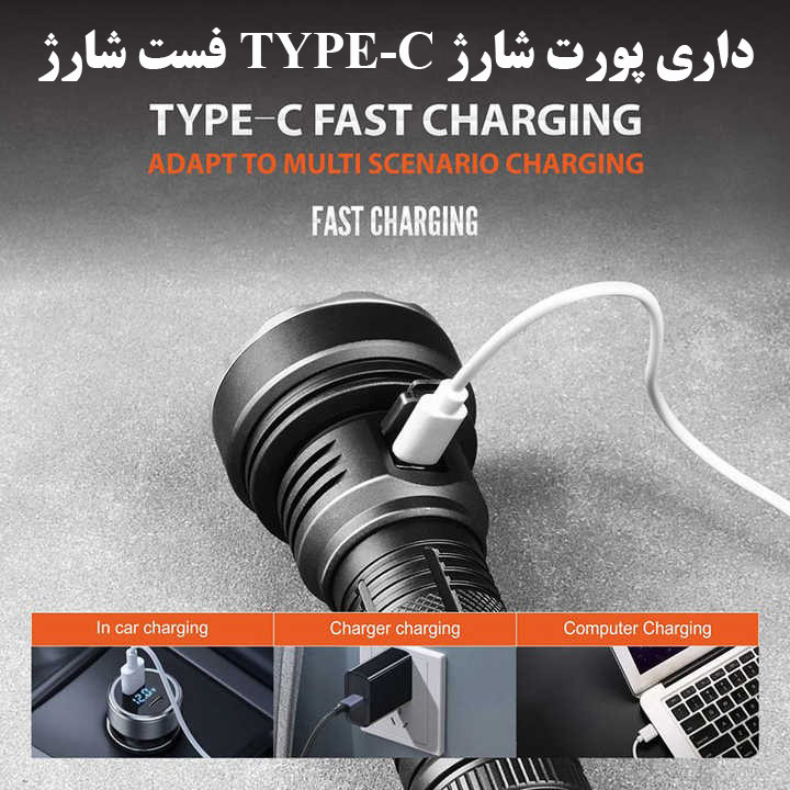 چراغ قوه دستی مدل 1-5201