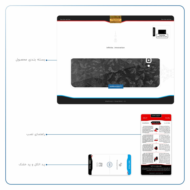 برچسب پوششی ماهوت مدل Black-Wildflower مناسب برای تبلت سامسونگ Galaxy Tab A 10.1 2016 T580