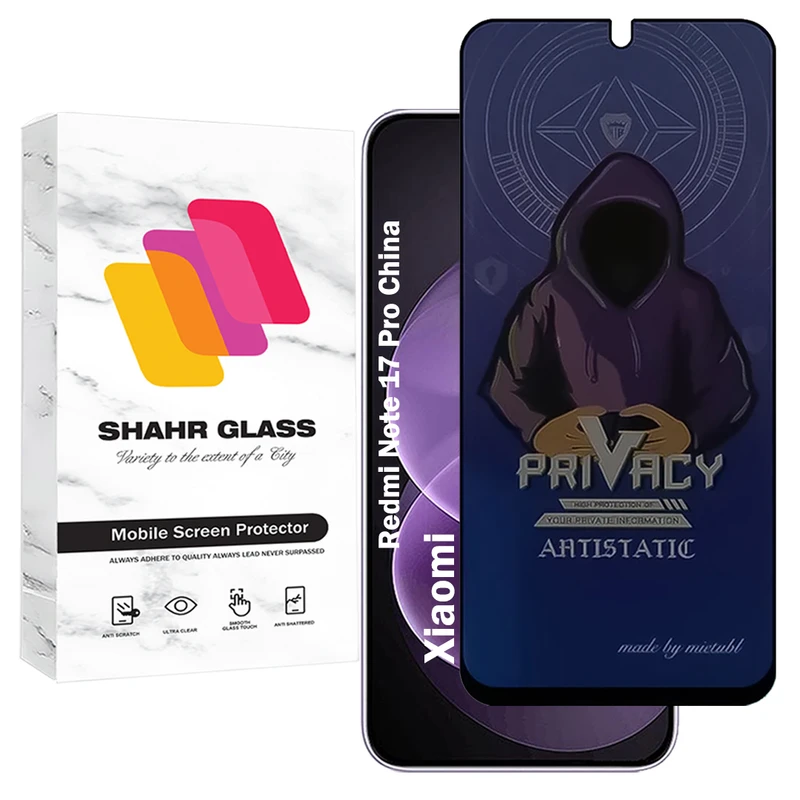 محافظ صفحه نمایش شهر گلس مدل PRMS مناسب برای گوشی موبایل شیائومی Redmi Note 17 Pro China