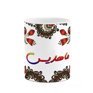 ماگ کاکتی مدل اسم ماهدیس طرح سنتی گل و بته کد mgh47043