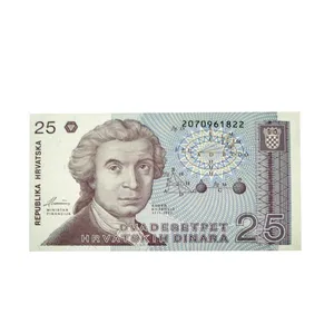 اسکناس تزئینی مدل 25 دینار کرواسی کد ESN-220