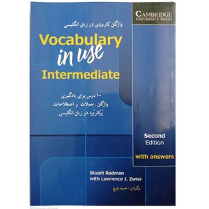 کتاب واژگان کاربردی در زبان انگلیسی اثر استورات ردمن انتشارات شباهنگ