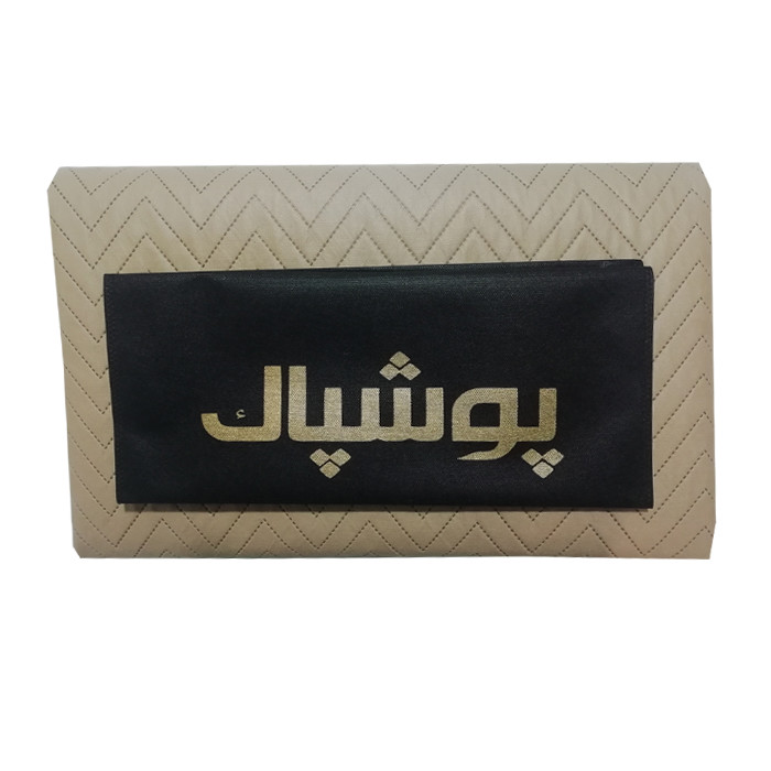 زیر انداز سفری پوشپاک کاور مدل Picnic