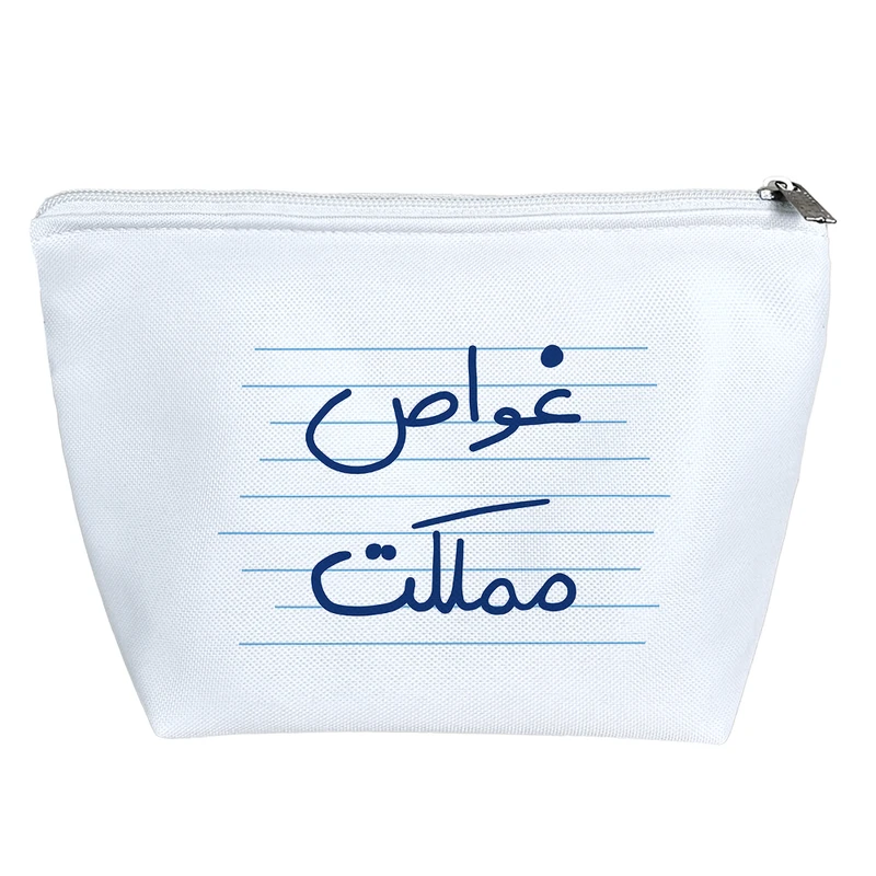 کیف لوازم آرایش دخترانه خندالو مدل غواص مملکت کد 4995