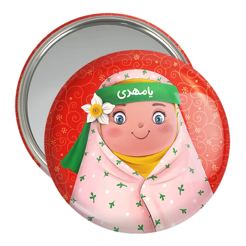 آینه جیبی خندالو مدل نیمه شعبان کودکانه کد 25558