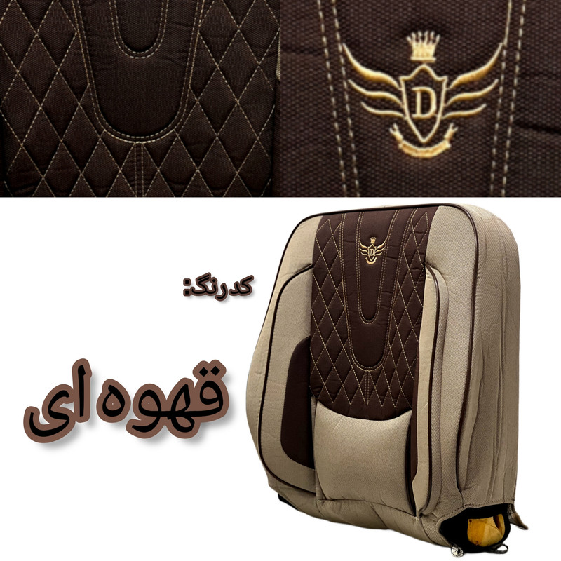 روکش صندلی خودرو مدل 3210 مناسب برای سمند LX