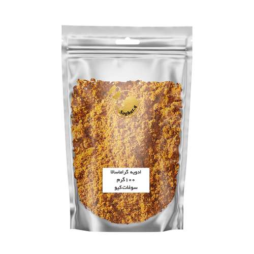 ادویه هندی گراماسالا سوغات کیو - 100 گرم