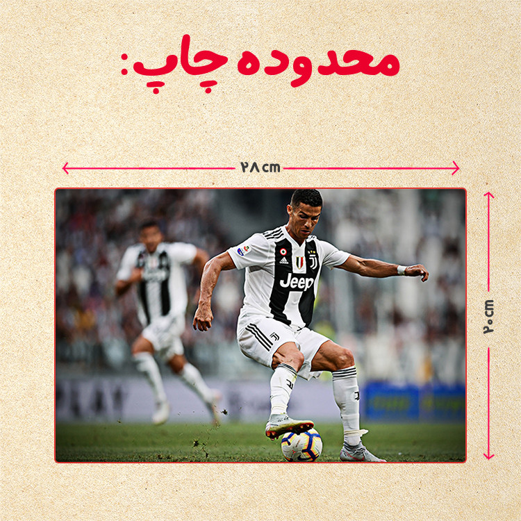 پازل 35 تکه مدل رونالدو کد 186