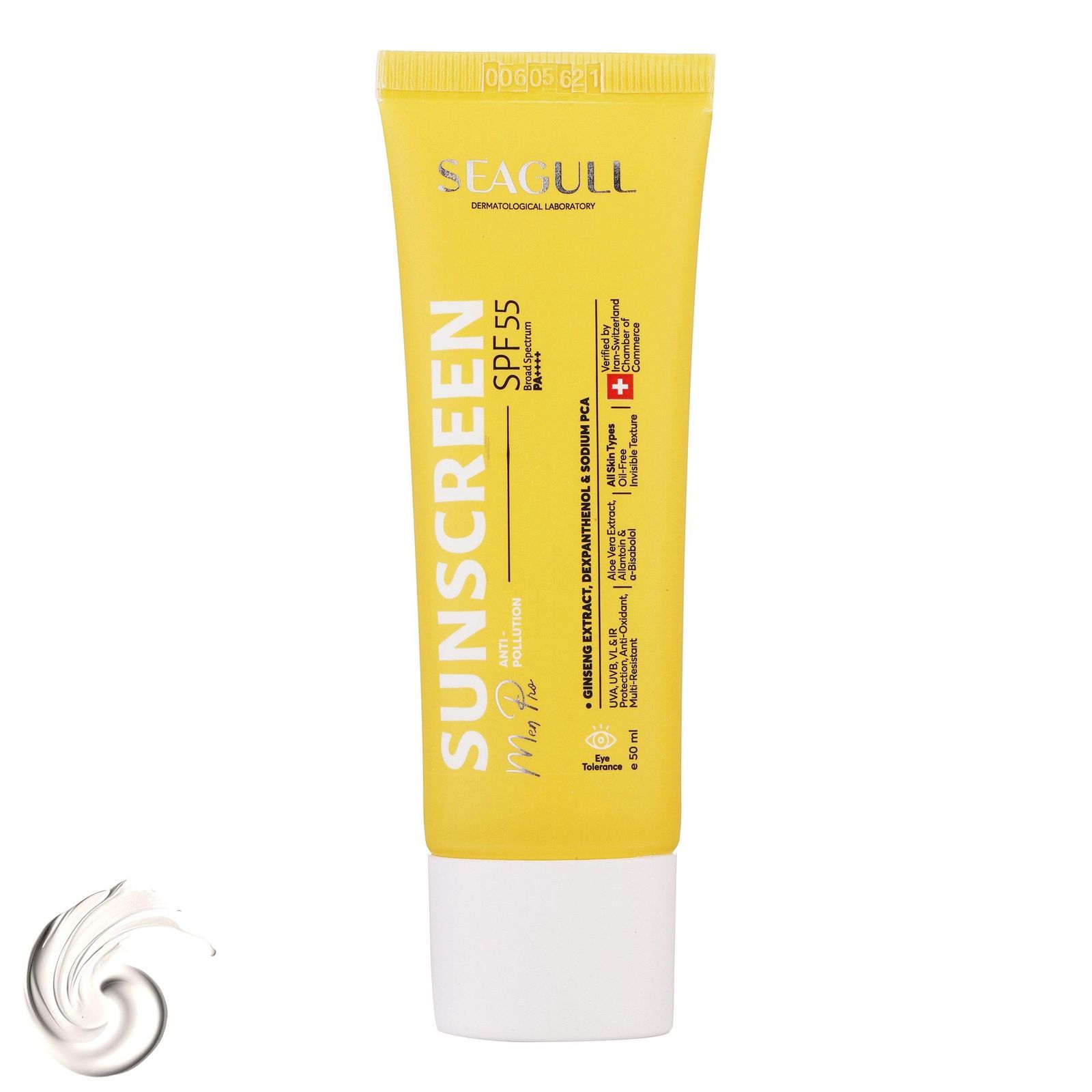 کرم ضدآفتاب آقایان سی گل مدل SPF55، حجم 50 میلی‌لیتر -  - 1