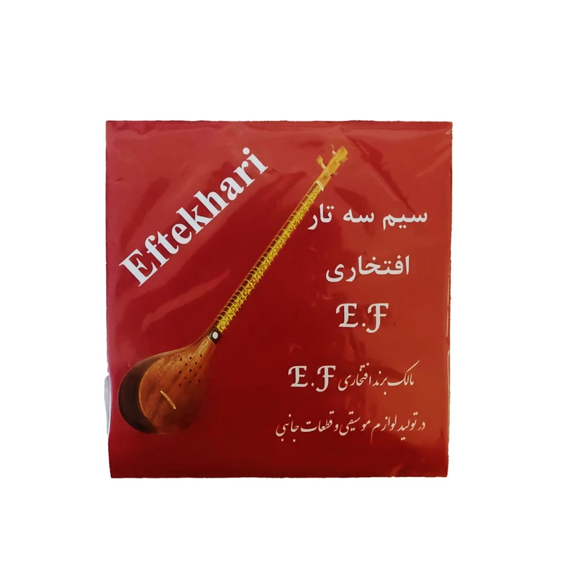 سیم سه تار مدل افتخاری