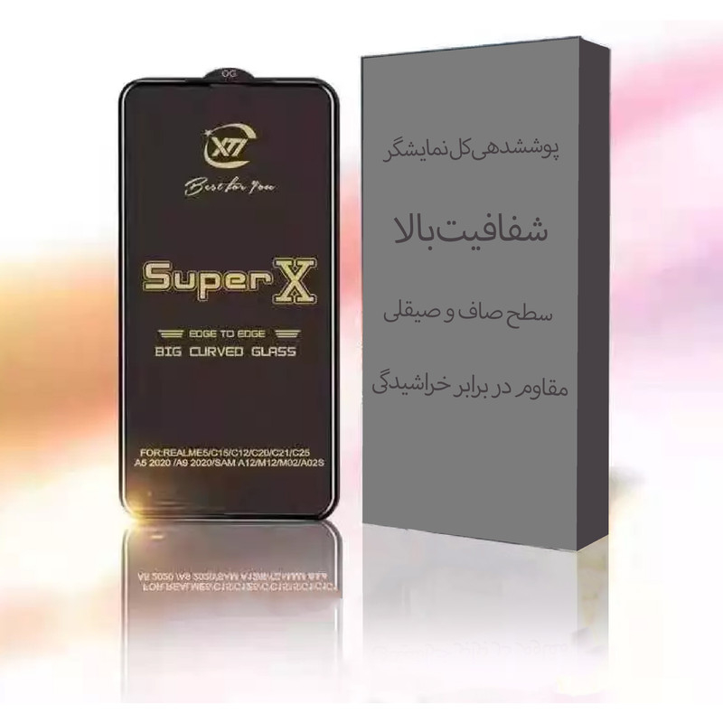 محافظ صفحه نمایش شهر گلس مدل SUPERS مناسب برای گوشی موبایل سامسونگ Galaxy A24 محافظ صفحه نمایش شهر گلس مدل SUPERS مناسب برای گوشی موبایل سامسونگ Galaxy A24