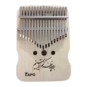 کالیمبا کاپو کد K17