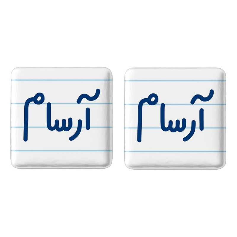 مگنت خندالو مدل آرسام کد 6760 مجموعه 2 عددی