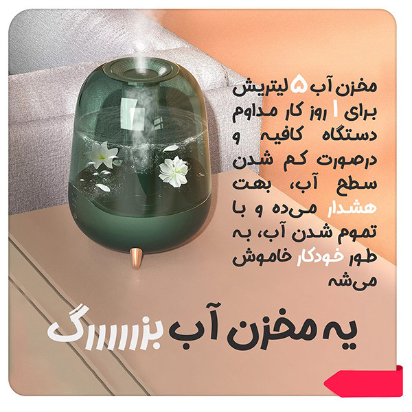 دستگاه بخور و رطوبت ساز سرد دیرما مدل DEM-F329 دستگاه بخور و رطوبت ساز سرد دیرما مدل DEM-F329