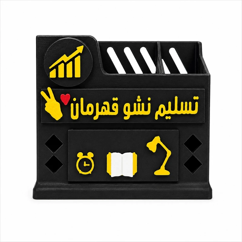 جامدادی رومیزی مدل کنکوری