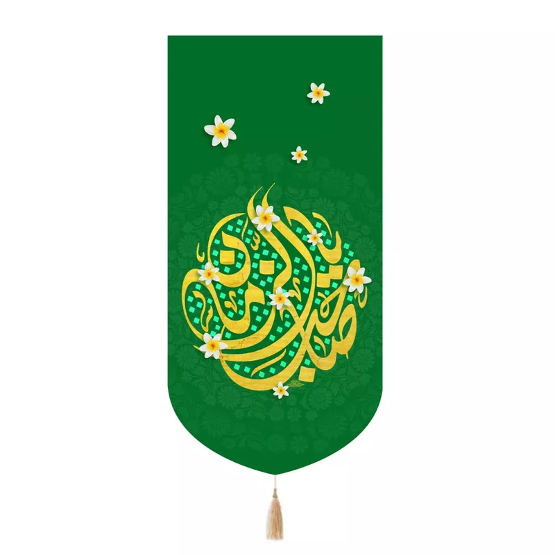 پرچم خدمتگزاران مدل کتیبه نیمه شعبان طرح یا صاحب الزمان کد 20004281