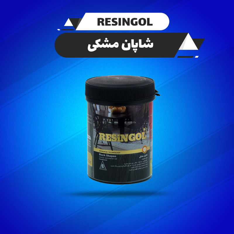 شاپان رزین گل مدل 02 حجم 1 لیتر شاپان رزین گل مدل 02 حجم 1 لیتر