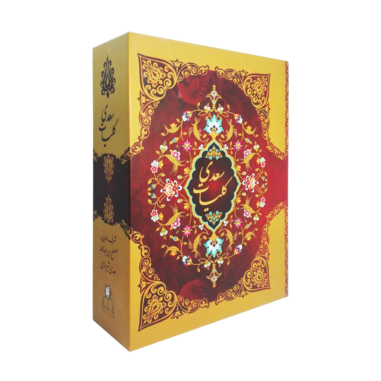 کتاب کلیات سعدی اثر مصلح ابن عبد الله سعدی شیرازی نشر ارتباط نوین