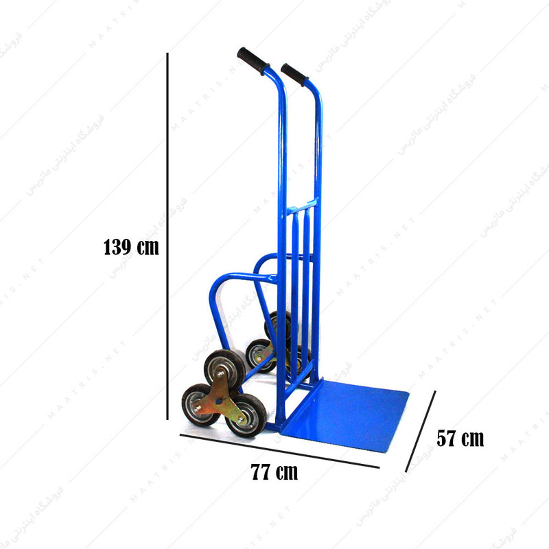 باربر دستی  مدل pele-ro