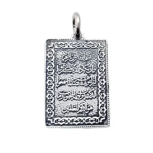 آویز گردنبند نقره مدل وان یکاد VP4285