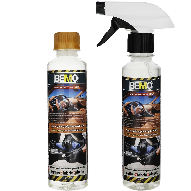 مایع تمیز کننده داخل خودرو بمو مدل G2 حجم 250 میلی لیتر بسته 2 عددی