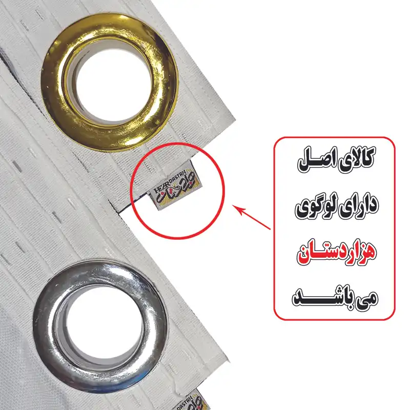 پرده هزاردستان طرح سگهای نگهبان مدل pr800 سایز 290x140 سانتی متر